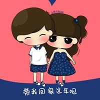 小希和阿树的爱情头像图片