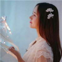 浮华就在一转瞬头像图片