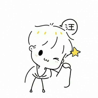 情侣头像，快快换上吧！(图4)