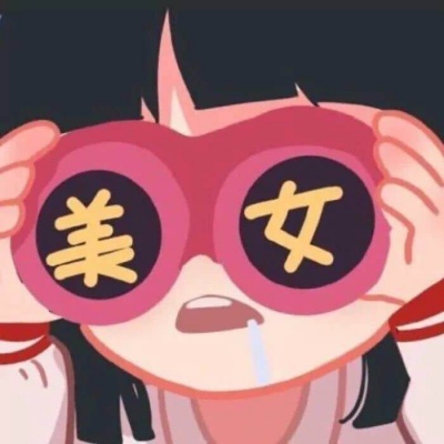 给大家推荐情侣头像a(图10)