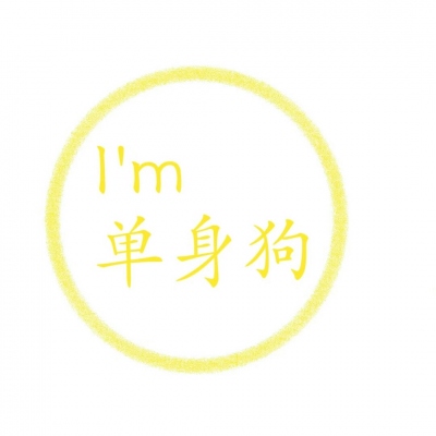 七夕专用头像，避情侣针各就各位。(图5)