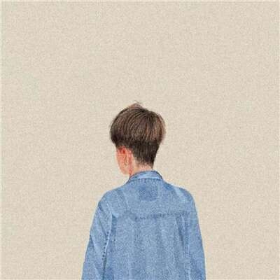 待你与别人不同 你却始终不懂