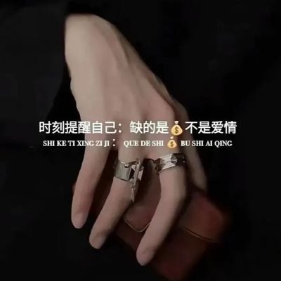 背景图/落俗不可避免，浪漫至死不渝?(图5)