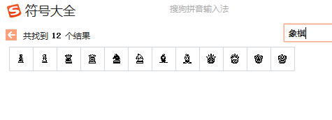 皇冠符号(图3) 皇冠符号