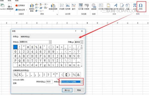 ‰千分之一符号怎么打(图6) 千分之一符号怎么打