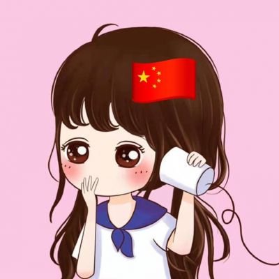 沈星晚   国庆渐变动漫头像(图7)