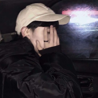 男头/坚持不了的关心 就别用在我身上了。(图2)