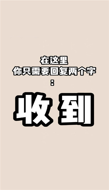 防社死工作群必备聊天壁纸 工作群专用的壁纸(图8)