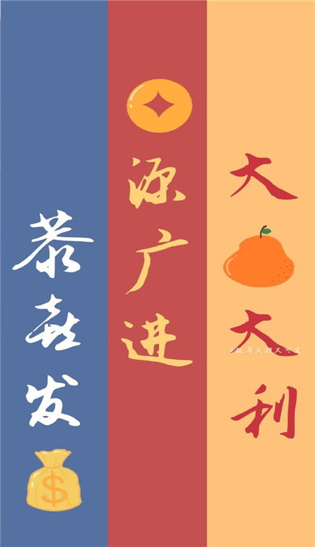 2021好运在靠近的新年壁纸 牛年专属好运暴富的皮肤(图1) 2021好运在靠近的新年壁纸 牛年专属好运暴富的皮肤(图1)