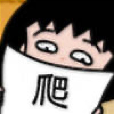 2021一组小丸子土味表情包精选 最新版土味聊天表情2021(图7)