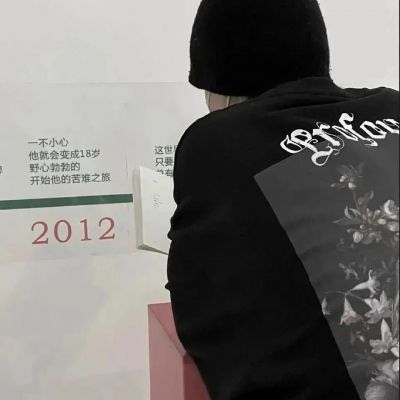 ins小清新文艺范男头动心的时候万物复苏 什么都奔向欢喜(图6)