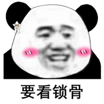 让人脸红的情侣互撩表情包 你仍然美好的让我心动(图4)