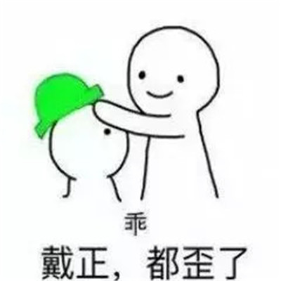绿帽子表情包斗图专用 抖音最火戴绿帽表情包大全(图9)