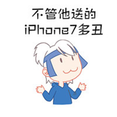 2018微信动漫手绘表情包大全 人生就是需要这种平淡的爱情(图2) 2018微信动漫手绘表情包大全 人生就是需要这种平淡的爱情(图2)