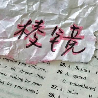 文字背景图(图8)