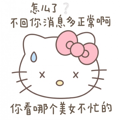 HelloKitty(图6)
