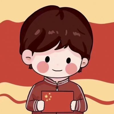 沈星晚   国庆渐变动漫头像(图6)