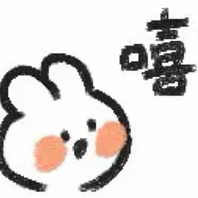 2021超可爱超级萌的手绘可爱表情最新版 以热爱的态度对待生活是对自己温柔(图7) 2021超可爱超级萌的手绘可爱表情最新版 以热爱的态度对待生活是对自己温柔(图7)