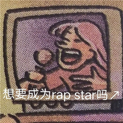 2021超级有趣英语书人物表情包 2021做春秋大梦搞笑表情大全(图6)