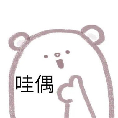 006Ai6nvgy1gr1geu1toij30ak0akdg4.jpg 006Ai6nvgy1gr1geu1toij30ak0akdg4.jpg