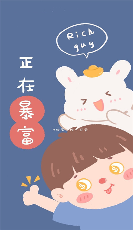 2021好运在靠近的新年壁纸 牛年专属好运暴富的皮肤(图6) 2021好运在靠近的新年壁纸 牛年专属好运暴富的皮肤(图6)