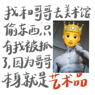 夸夸彩虹屁文字可爱手绘表情包 经典又很有趣的彩虹屁表情包2021(图5) 夸夸彩虹屁文字可爱手绘表情包 经典又很有趣的彩虹屁表情包2021(图5)