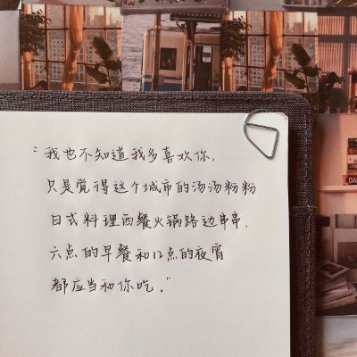 情书合集｜(图5)