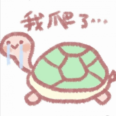 我只想经常换情侣头像，仅此而已。(图4)