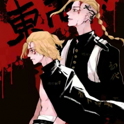 东京卍复仇者#重生之道(图1)