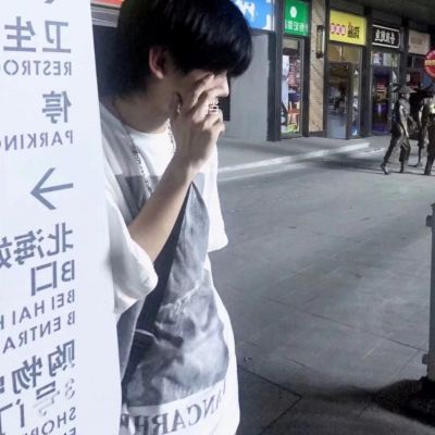 男头 以后的路自己慢慢走(图5)