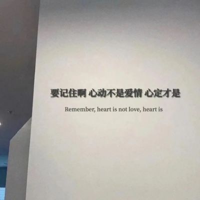 背景图/落俗不可避免，浪漫至死不渝?(图2)