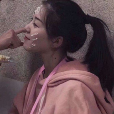 我不知道你属什么，我只知道我属于你。(图12)