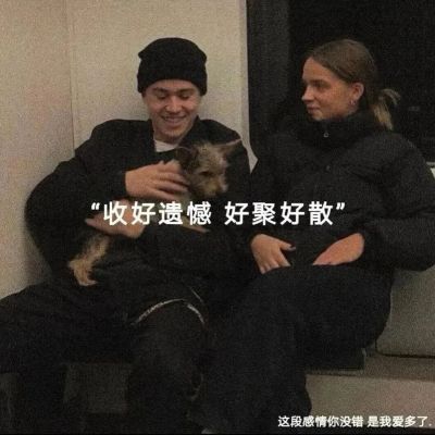 背景图/落俗不可避免，浪漫至死不渝?(图4)