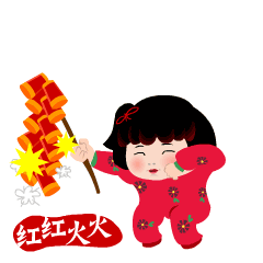 2021抖音给你拜年啦动态表情包 超级有意思的gif拜年表情(图7) 2021抖音给你拜年啦动态表情包 超级有意思的gif拜年表情(图7)