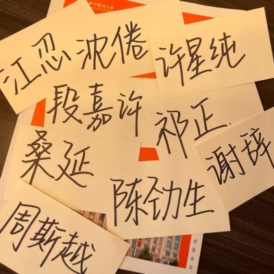 文字背景图(图3)