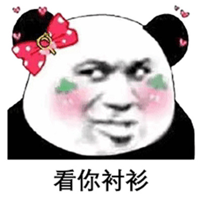 让人脸红的情侣互撩表情包 你仍然美好的让我心动(图6)