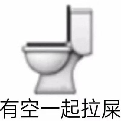 实用的微信超可爱的表情精选 超萌超热门的qq聊天表情(图7)