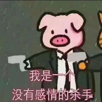 我堂堂十年脑血栓都拴不住你的心。(图17)