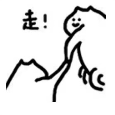 简约超级可爱的聊天表情 最新出炉的可爱表情2021精选(图3)