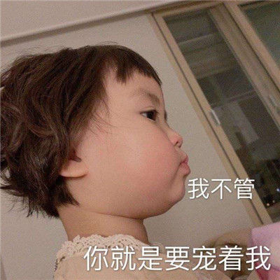 聊天必备的搞很有意思的表情包 微信超级有趣的斗图表情(图7)