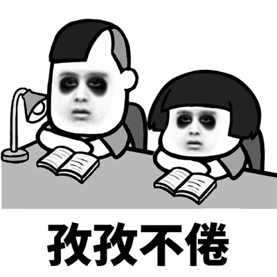 别人面对焦虑VS我面对焦虑表情 超级有趣的焦虑表情对比(图6)