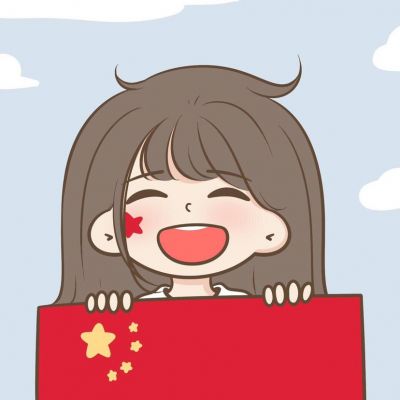 沈星晚   国庆渐变动漫头像(图2)