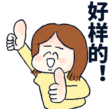 为奥运健儿加油的动态表情大全 奥运观赛中为国队加油喝彩表情精选(图6) 为奥运健儿加油的动态表情大全 奥运观赛中为国队加油喝彩表情精选(图6)