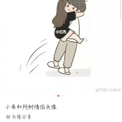 柒汐.动漫头像，小希的日常(图8)