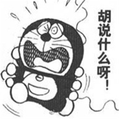 2021手绘版哆啦A梦可爱又幽默的表情包 2021抖音最火的哆啦A梦手绘表情合集(图3) 2021手绘版哆啦A梦可爱又幽默的表情包 2021抖音最火的哆啦A梦手绘表情合集(图3)