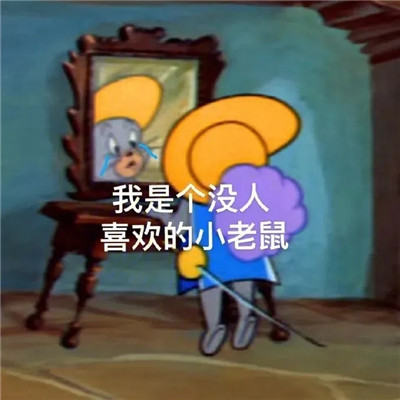 超级实用的微信热门表情合集 全网超级火的经典热门表情(图5)