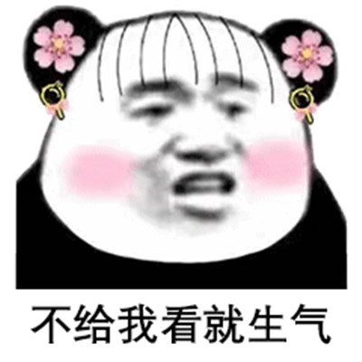 让人脸红的情侣互撩表情包 你仍然美好的让我心动(图8)