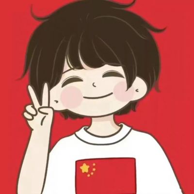 沈星晚   国庆渐变动漫头像(图4)