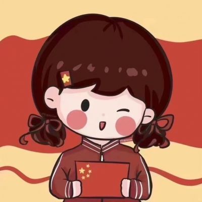 沈星晚   国庆渐变动漫头像(图5)