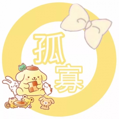 七夕专用头像，用了还怕吃狗粮吗？(图1)